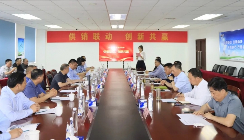 供銷(xiāo)聯(lián)動(dòng)，創(chuàng)新共贏(yíng)丨河南農(nóng)投集團(tuán)內(nèi)部業(yè)務(wù)協(xié)同交流會(huì)在花花牛乳業(yè)集團(tuán)順利召開(kāi)