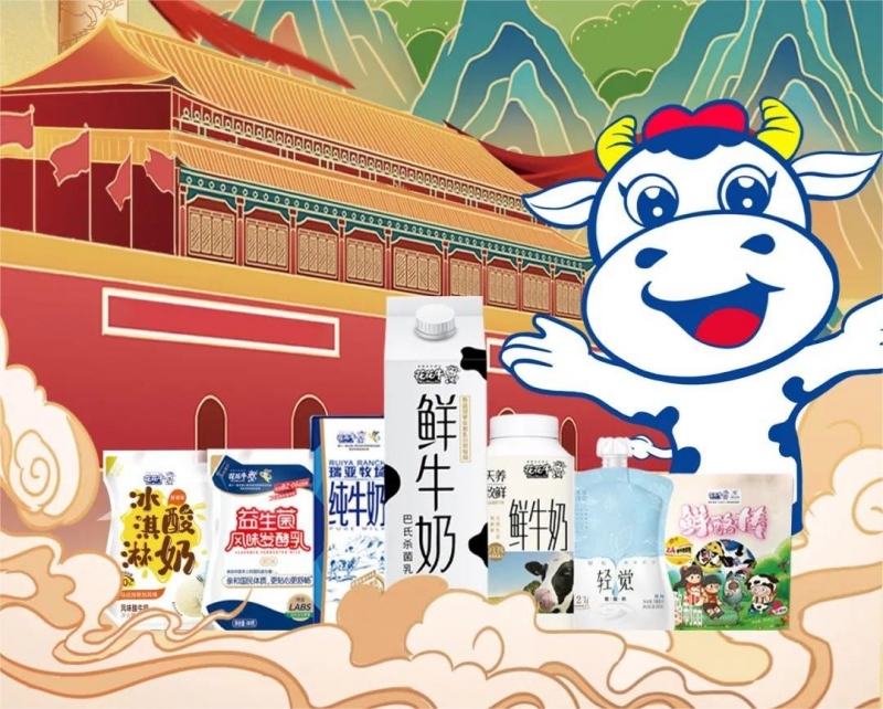 快樂過“雙節(jié)”，安全不放假｜河南農(nóng)投集團(tuán)黨委書記、董事長(zhǎng)李曉寰一行蒞臨花花牛乳業(yè)集團(tuán)開展“雙