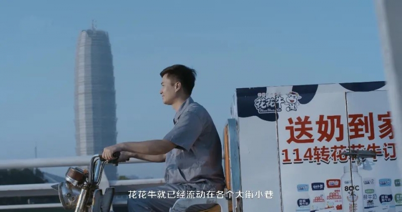 花花牛 | 多措并舉、多點(diǎn)發(fā)力，營銷公司特渠部全力以赴備戰(zhàn)銷售旺季
