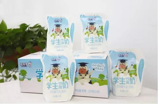 花花牛首款?lèi)?ài)克林低溫學(xué)生飲用酸牛奶上市啦?。。? />
			</div>
		<div   id=