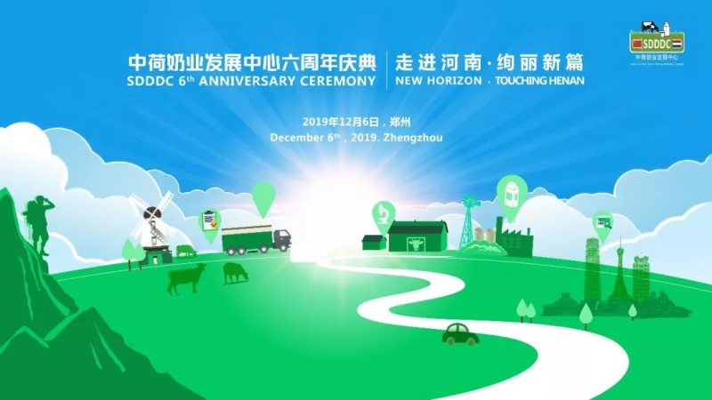 這杯登上國(guó)際舞臺(tái)的鮮奶，告訴你中原20載都發(fā)生了什么？
