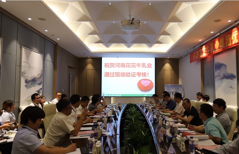 河南首 家！花花牛乳業(yè)集團(tuán)通過(guò)優(yōu)質(zhì)乳工程驗(yàn)收