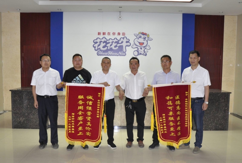 兩面錦旗兩牧場(chǎng) 服務(wù)周全美名揚(yáng) 開(kāi)封客戶(hù)專(zhuān)程到全赫飼料公司送錦旗致謝