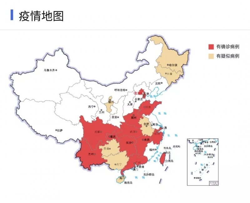花花牛 | 共克時(shí)艱、遏制疫情，請(qǐng)相信國(guó)家力量！